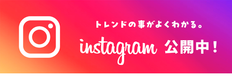 トレンドイノベーションのインスタグラム